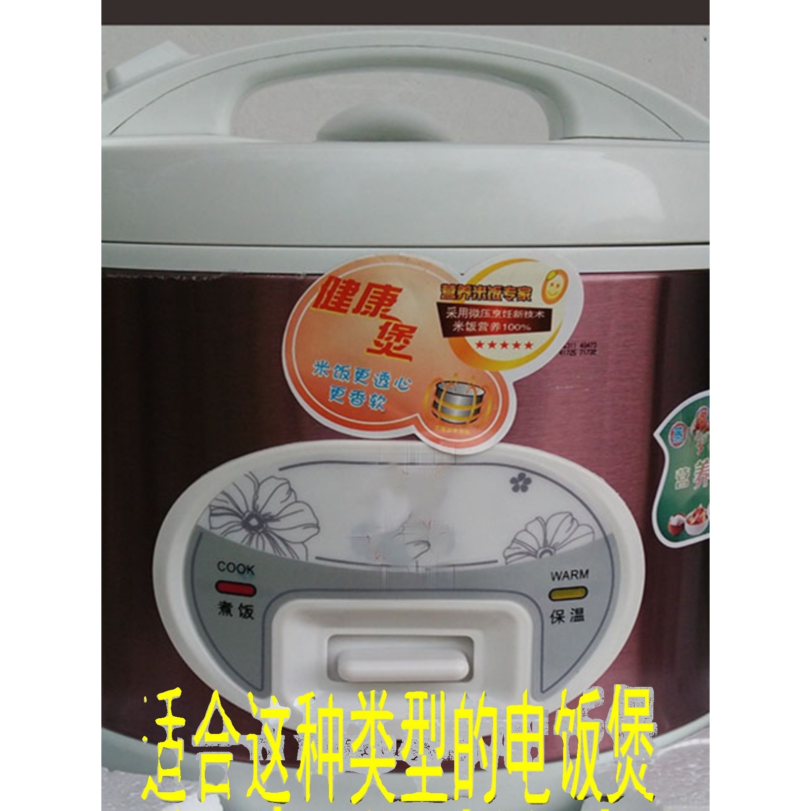 通用老式1000W瓦6L2345电饭煲锅加发热盘发热管西施煲电热板配件