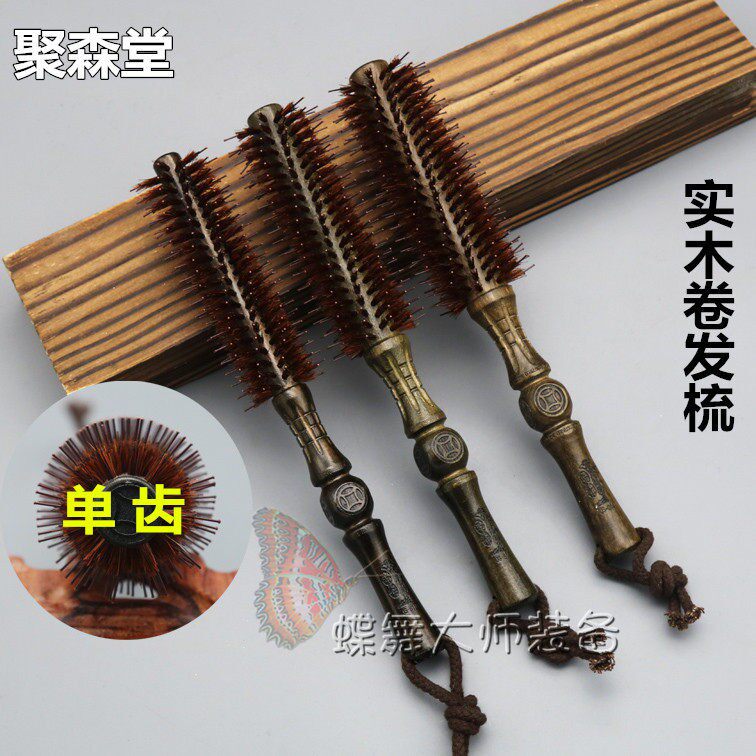 聚森堂梳子实木圆滚梳鬃毛梳美发卷发梳吹风造型发廊卷梳圆梳