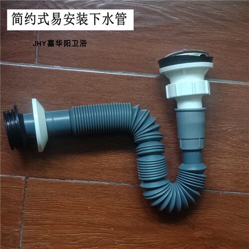 加厚小便斗下水管P弯S弯小便器排水管小便池直排墙排下水配件