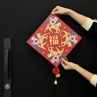 非遗新年福字贴2026马年新款烫金入户门贴春节装饰贴年货房间门贴