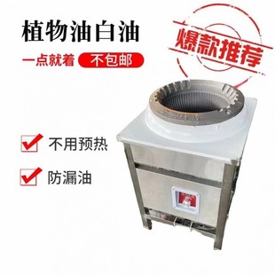 植物油小灶甲醇白油液蜡燃料炉头猛火灶具低汤炉煲仔配件厨房静音