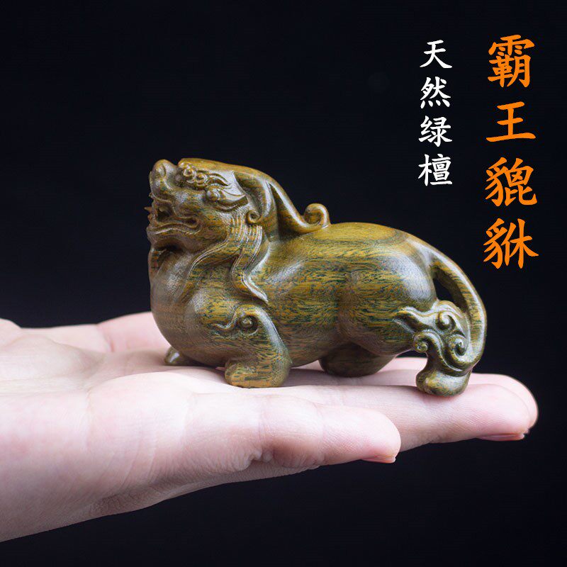 绿檀木貔貅手把件实木手工雕刻旺财皮丘文玩把玩男士随身手玩解压