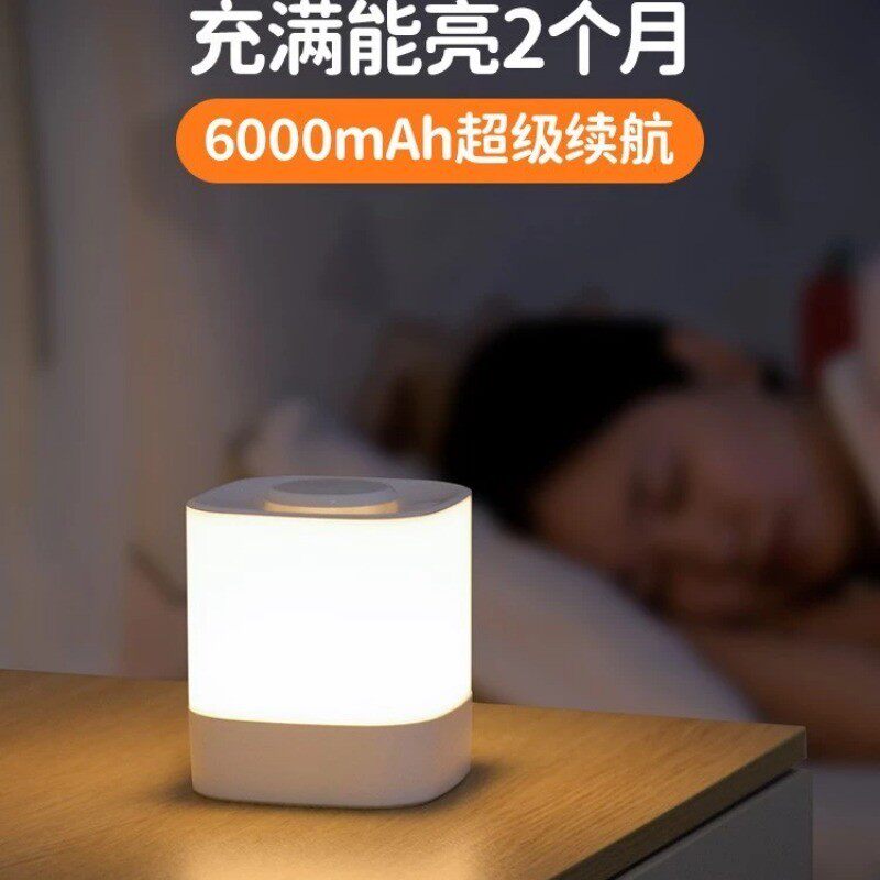 日本充电小台灯床头小夜灯婴儿喂奶灯夜晚超长续航儿童睡眠灯