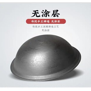 传统老式 圆底铁锅不粘生铁炒锅手工燃气大铁锅乡下柴火锅