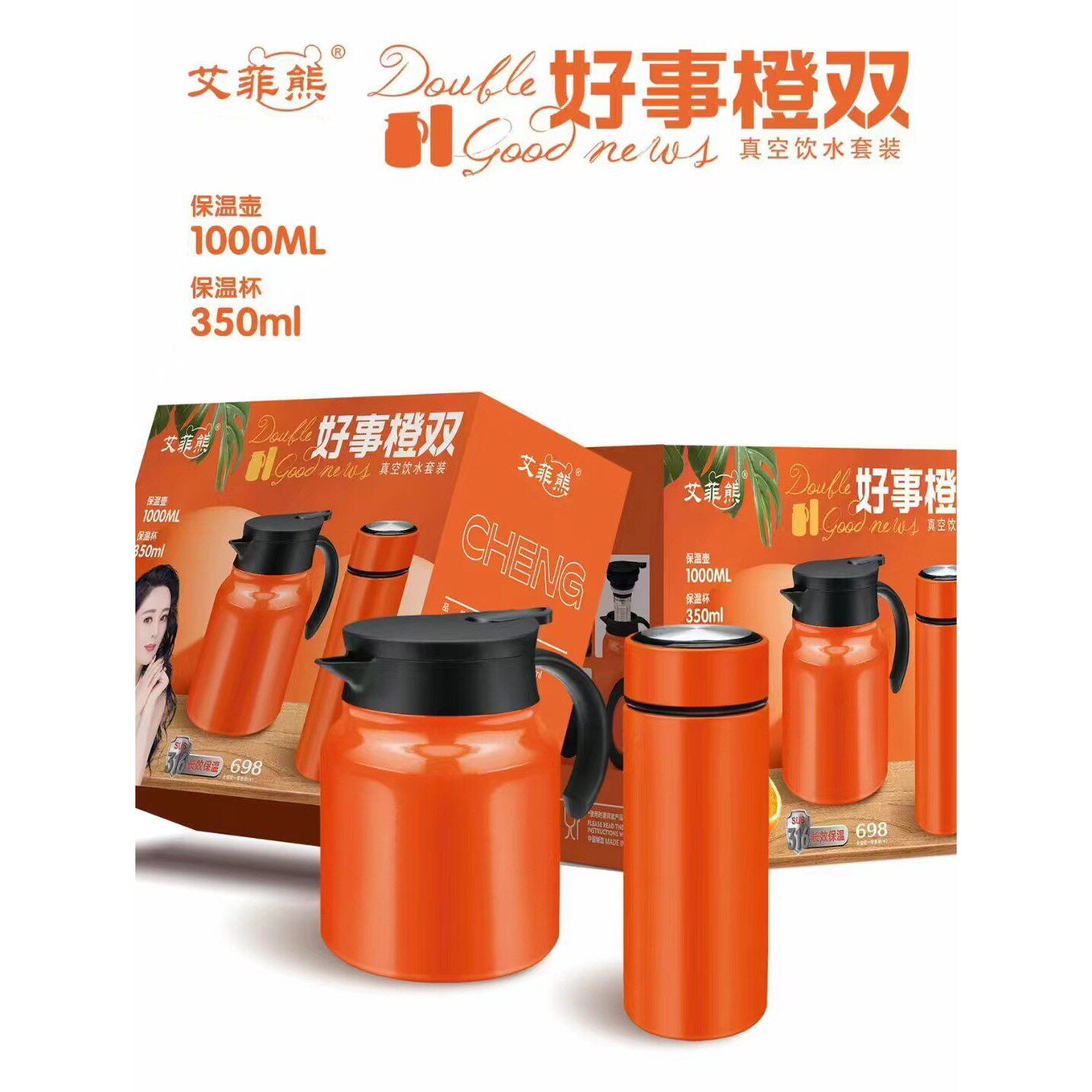 新款316钢真空焖茶保温杯壶套装伴手礼组合员工福利保险 开业促销