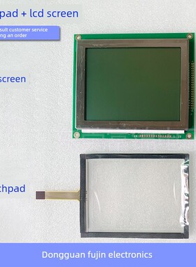 特灵 47-f-8-48-007R1 2Z MOD01490 CH530 触摸板 液晶屏