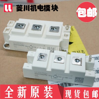 全新SKM100GAL123D SKM400GAL12E4 SKM300GAL12T4 063D 150 200