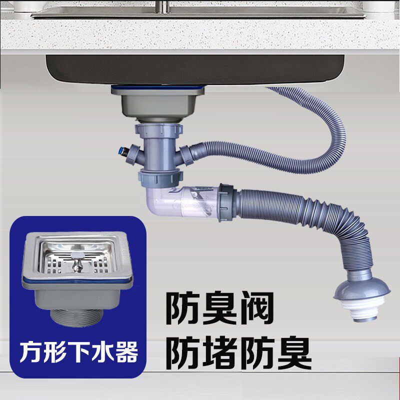 水槽方形下水器304不锈钢带提篮过滤下水管排水管下水龙头配件