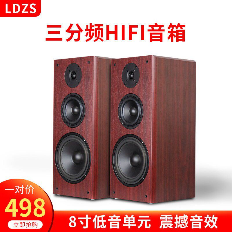 8寸被动家用HIFI音质音响三分频大功率音箱落地重低音立体声高保