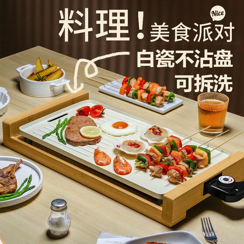 日本Soeny家用专业烤肉盘电烧烤炉生蚝盘网红多功能户外无烟室内
