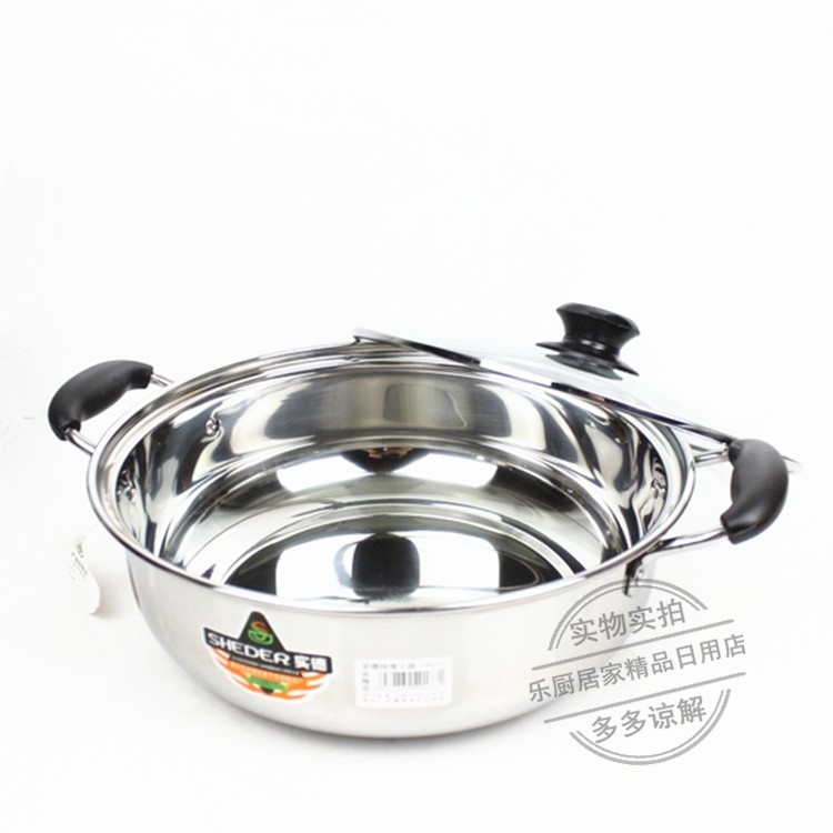 实德加厚火锅电磁炉专用锅不锈钢硅胶双耳手柄家用盆锅汤锅包邮