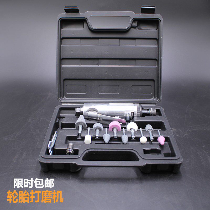 轮胎打磨机刻磨机风磨机气动轮胎打磨机补胎工具补胎打磨机气磨机