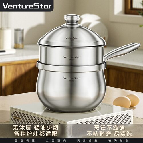 venturestar蒸锅不锈钢汤锅不挑竈中式北欧极简奶锅家用18-10奶锅