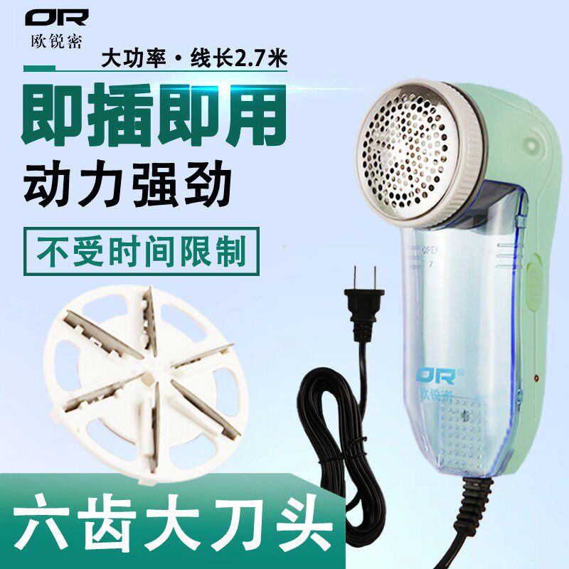 毛衣服起球修剪器直插电式家用衣物打毛机器剃刮吸起去除毛球