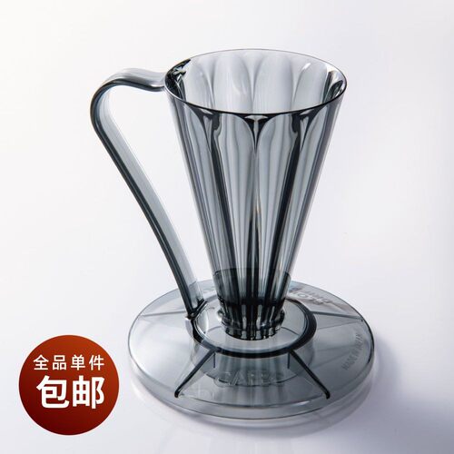 现货 CAFEC三洋花瓣滤杯27°单人滤杯2023新款手冲咖啡滤杯一杯用