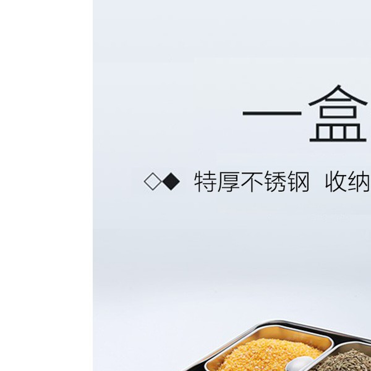 不锈钢日式味盒方形厨房商用多格调料盒组合佐料酱醋油味盅分格盘