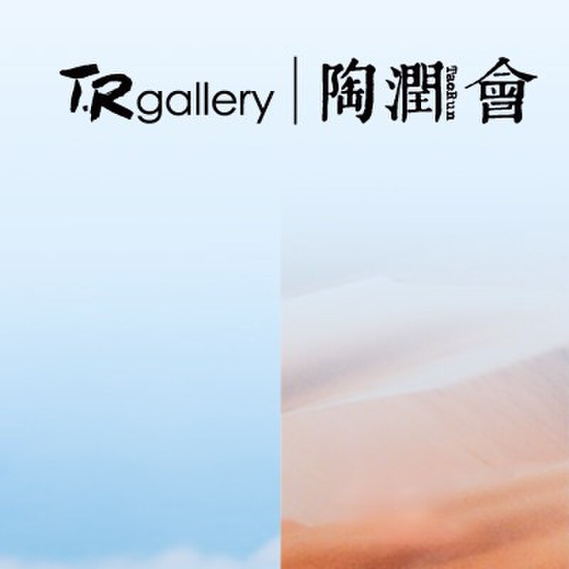 陶润会自然调系列窑变釉高颜值咖啡杯套组陶瓷水杯马克杯商务送礼