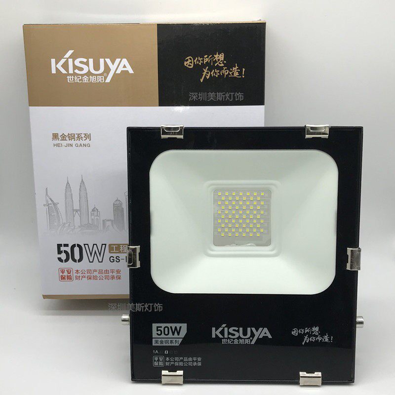 世纪金旭阳LED投光灯户外室内防水防爆聚光灯广告牌庭院广场马路