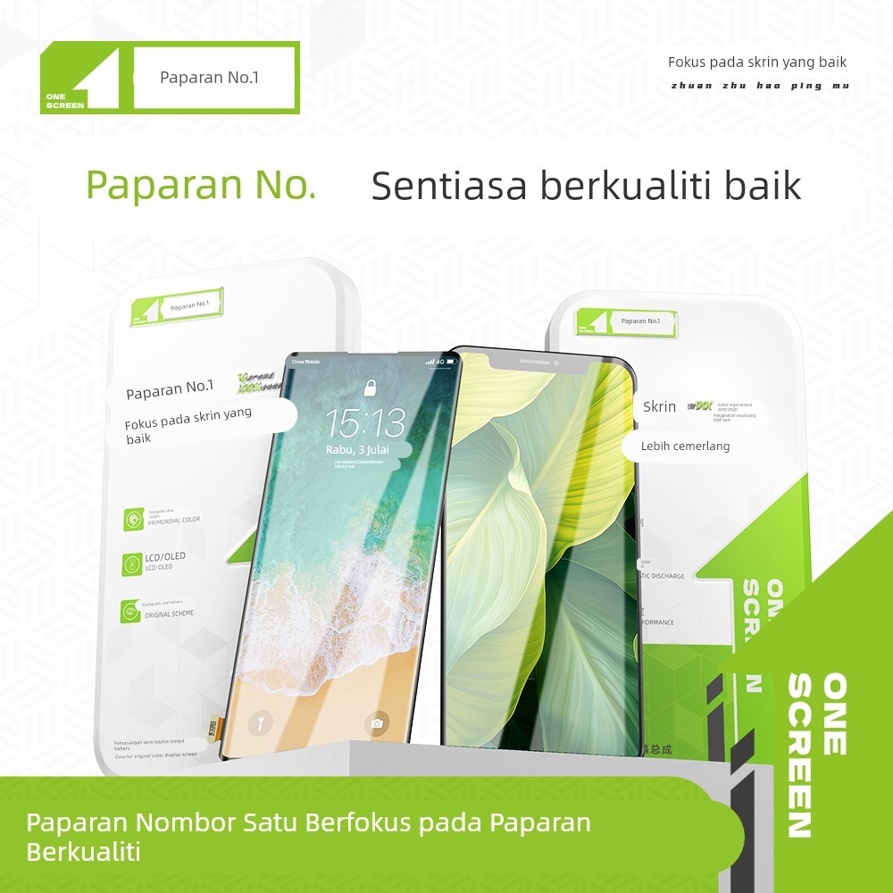 壹号屏适用Mate20PRO MATE30/PRO MATE40/PRO MT50/PRO屏幕总成