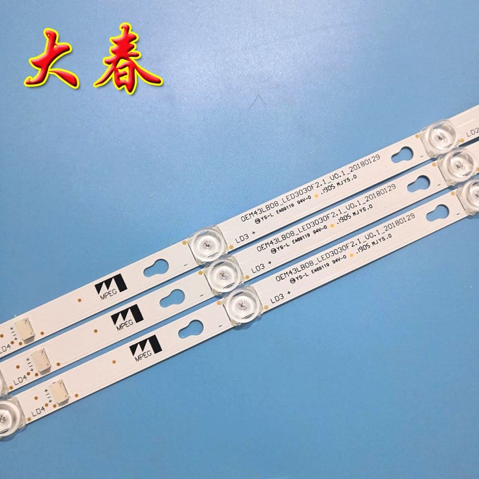 适 L43P1A-F L43P2-UD L43F1B D43A810 LE43D8600 Y43G33灯条