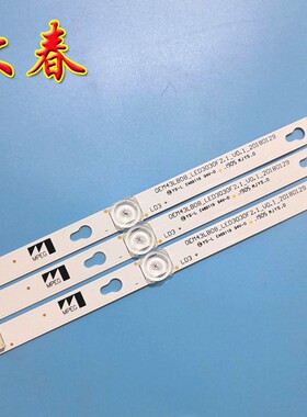 适 L43P1A-F L43P2-UD L43F1B D43A810 LE43D8600 Y43G33灯条