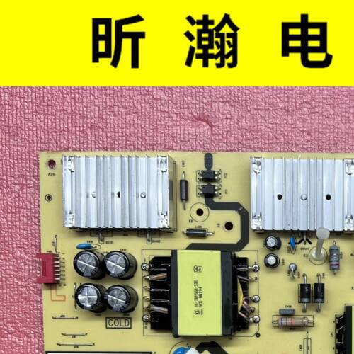 原装 75V2(F8) 电源板 40-L302W4-PWA1CG  40-L302H8-PWB1CG