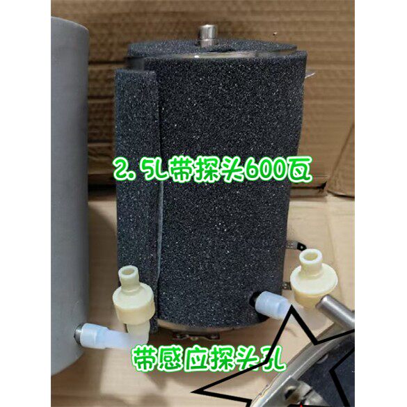 饮水机配件热胆1000W功率大容量2.5升5升带感应温度探头RO纯水机