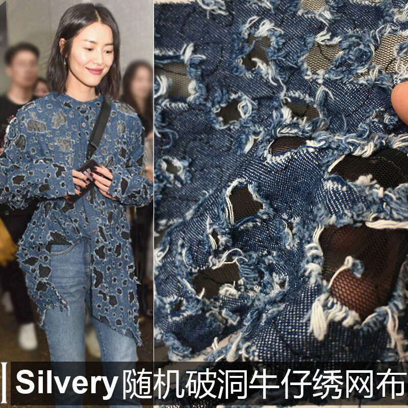 服装毕业设计二次改造面料 立体感破洞牛仔布绣高密网布网纱布料