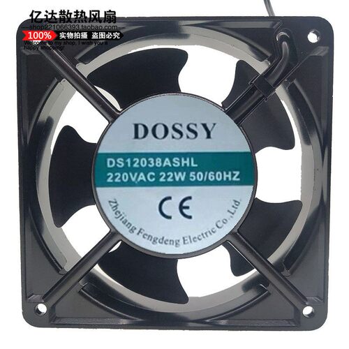 全新 DOSSY丰登 DS15051/15052/12038AS/BHL 220V散热通风机风扇