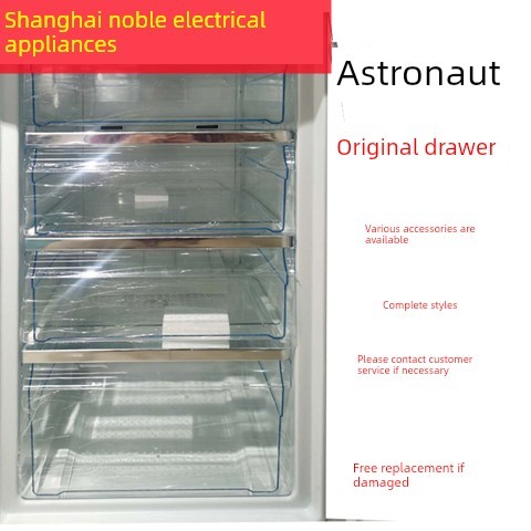 尊贵冰箱抽屉航天民生冰箱上海尊贵电器有限公司抽屉瓶栏密封条