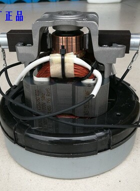 威霸吸尘器电机 原装马达 SD18 GVD15 GD1018吸尘电机 马达配件