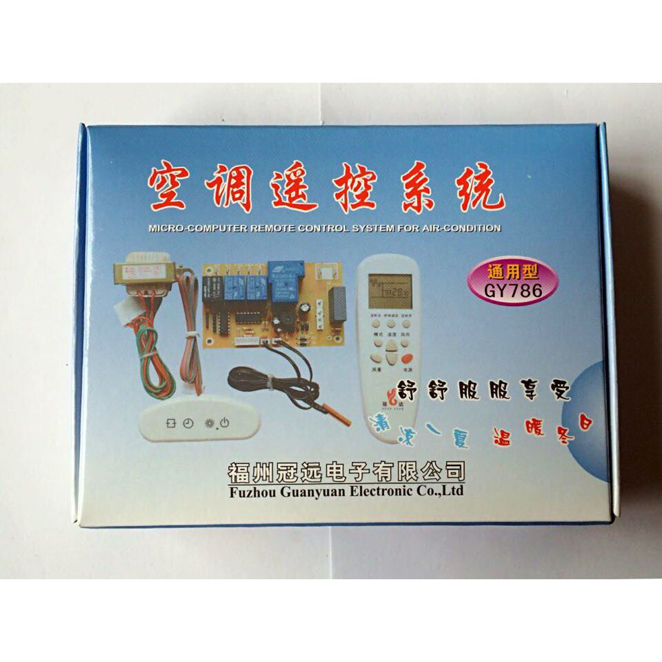 空调遥控系统 万能板控制板通用板GY786适用抽头风机带黑色屏
