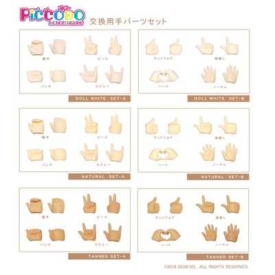 Piccodo现货 body9/10素体p9 p10 p11专用 可动人偶替换手组配件