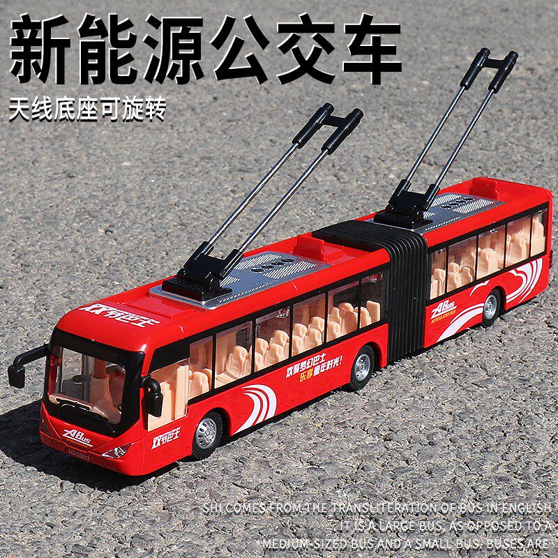 加长语音双节仿真大巴车公交车电车儿童客车巴士合金汽车模型玩具
