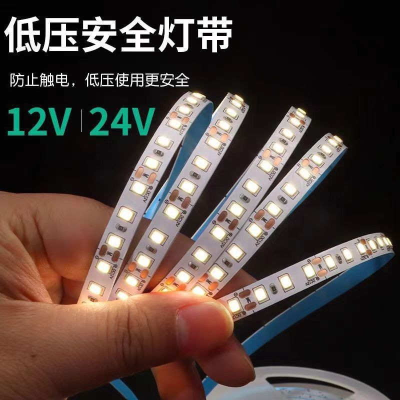 cob12v24Vled灯带卡槽线型灯条粘贴片灯珠低压客厅衣酒柜自粘感应