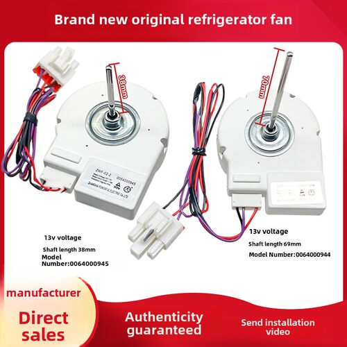 适用冰箱冷藏冷冻风机BCD-579WE DLA5985HAEH 0064000944电机