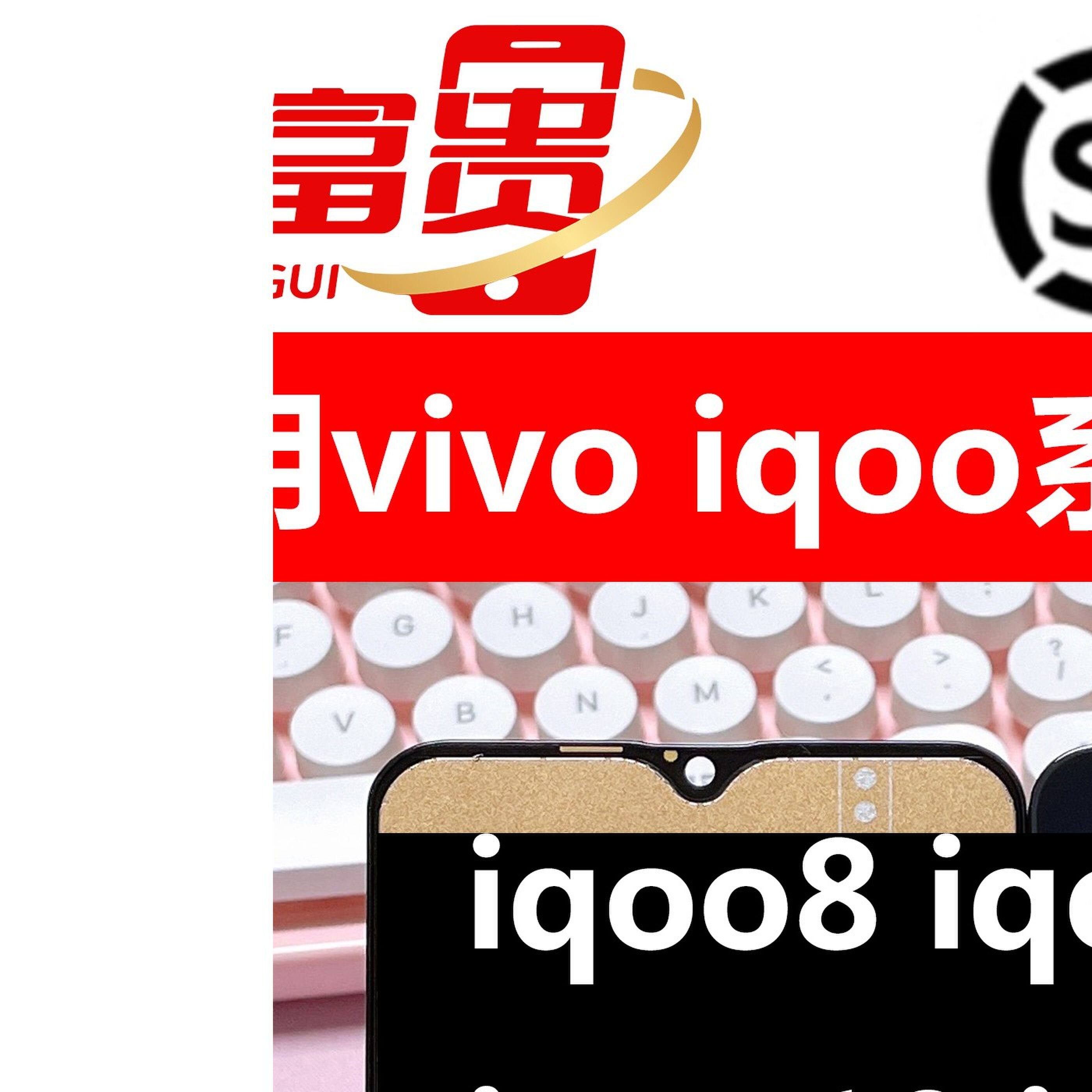 适用 8 9 10 11 12 neo8 neo9pro屏幕总成