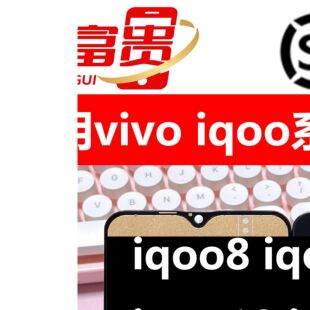 适用 8 9 10 11 12 neo8 neo9pro屏幕总成