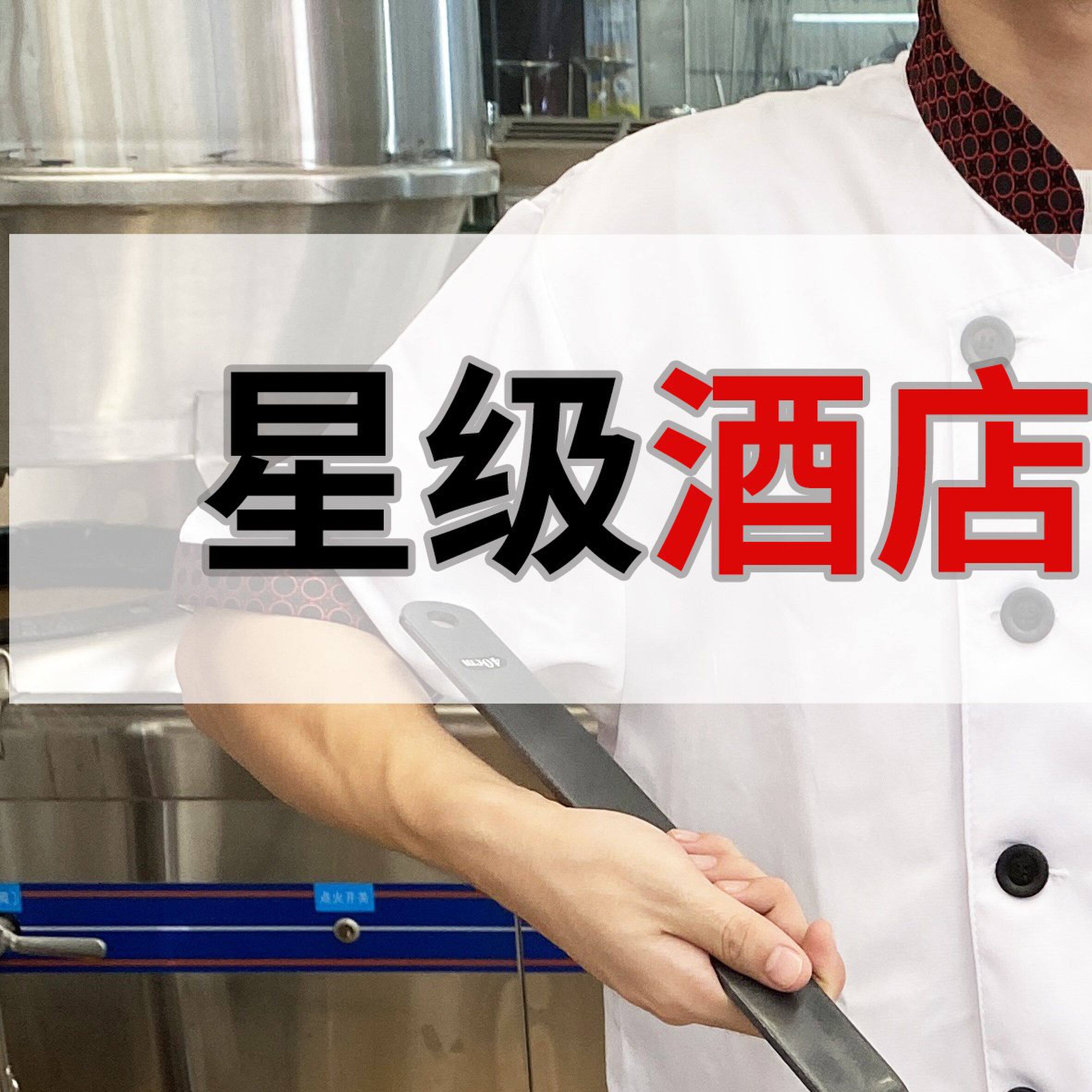 平底锅不粘锅商用超特大号酒店专用大容量煎蛋牛排煎饺烙饼锅煎锅