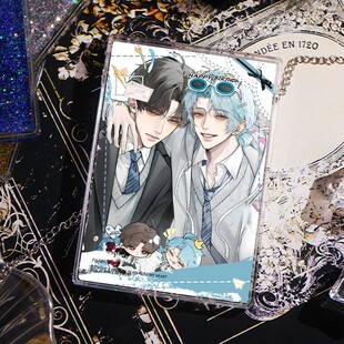 188男团附加遗产洛弈温小辉精美周边流沙麻将亚克力砖谷子立牌CPM