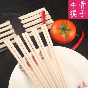 骨头筷子天然牛骨筷子5双装防滑家用火锅高档象牙白防潮抗摔不发