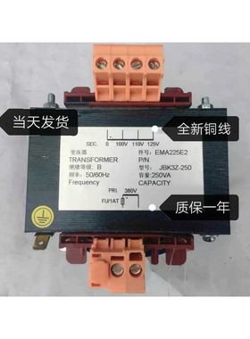 电梯专用变压器，电梯控制变压器JBK3Z-250EMA225E2  380变110