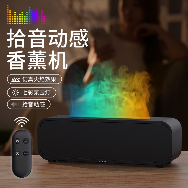 动感声控拾音香薰机直播间电竞房氛围灯卧室家用轻音加湿器礼物