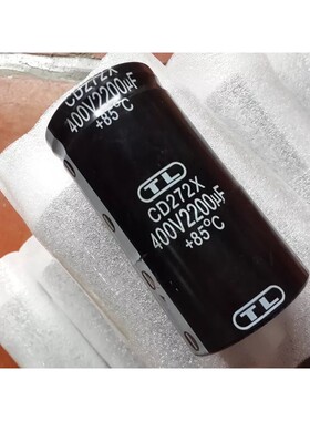 CD272X 400V2200UF全新电解电容50X100 TL南通螺丝 现货可直接