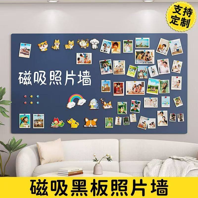 多色磁吸黑板磁性冰箱贴展示收纳家用留言板墙面装饰磁吸照片墙