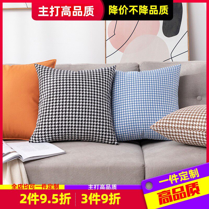 千鸟格抱枕棉麻抱枕套40x40格子靠枕沙发客厅靠垫高级轻奢靠背垫