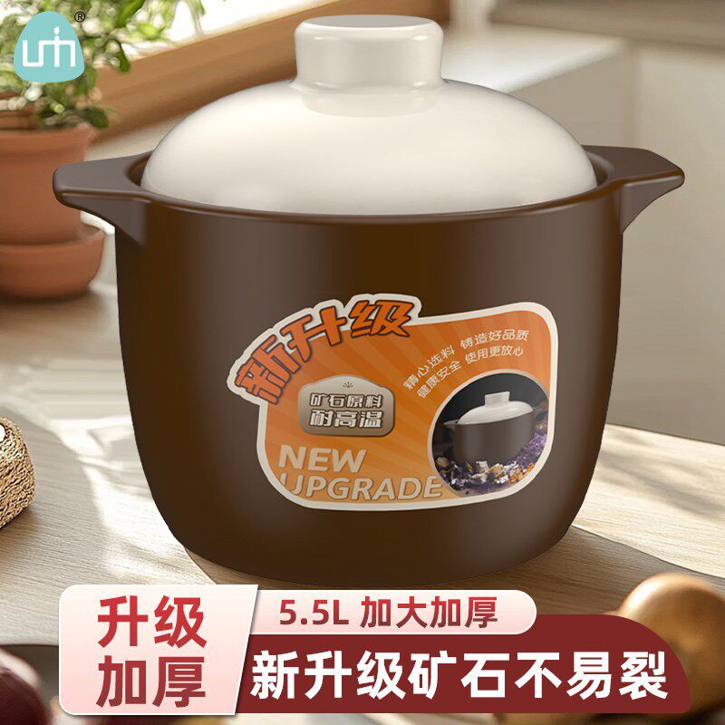 家用砂锅新升级大容量加厚煲汤锅熬粥燃气灶专用耐高温干烧不裂正