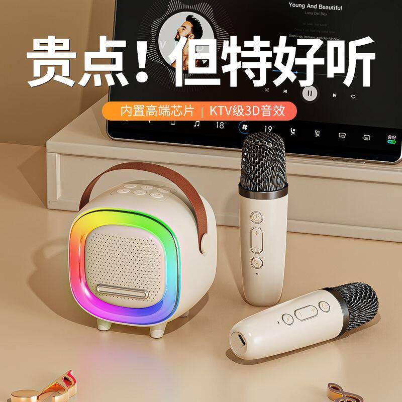 奇声D8k歌神器蓝牙音箱麦克风音响无线All家庭KTV套装儿童AB