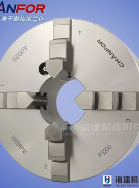 千岛合作/高精密/高精度/千鸿/PS四爪自定心四轴卡盘CHANFOR