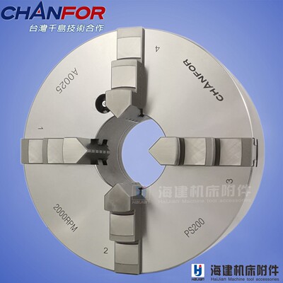 千岛合作/高精密/高精度/千鸿/PS四爪自定心四轴卡盘CHANFOR